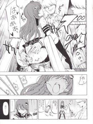 (例大祭12) [白ネギ屋 (miya9)] NEGIDAKU III (東方Project)_017