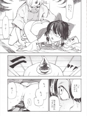 (例大祭12) [白ネギ屋 (miya9)] NEGIDAKU III (東方Project)_158