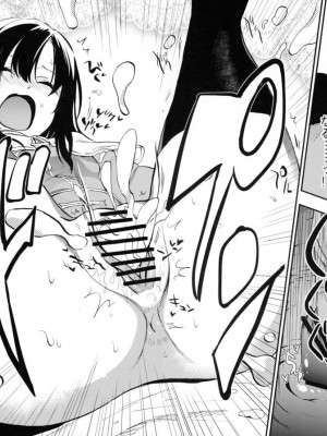 (C89) [白ネギ屋 (miya9)] アコプリ物語 (ラグナロクオンライン)_025