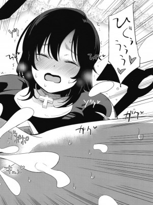 (C94)[白ネギ屋 (miya9)] アコプリ物語 総集編 (ラグナロクオンライン) [DL版]_057