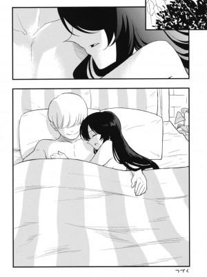 (C94)[白ネギ屋 (miya9)] アコプリ物語 総集編 (ラグナロクオンライン) [DL版]_059