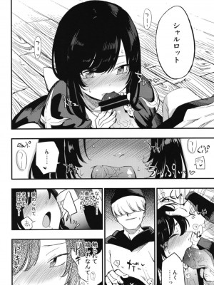 (C94)[白ネギ屋 (miya9)] アコプリ物語 総集編 (ラグナロクオンライン) [DL版]_063