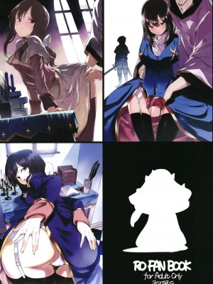 (C94)[白ネギ屋 (miya9)] アコプリ物語 総集編 (ラグナロクオンライン) [DL版]_098