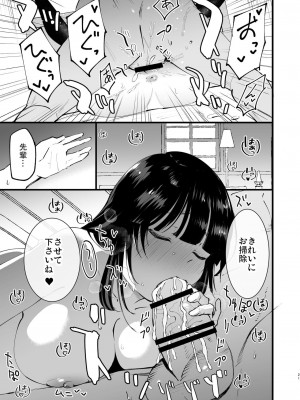 (C96) [白ネギ屋 (miya9)] ギルドのアコちゃん (ラグナロクオンライン) [DL版]_020