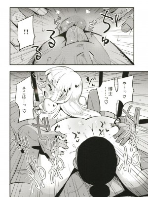 (COMIC1☆13) [白ネギ屋 (miya9)] 博士の夜の助手。 (ポケットモンスター サン・ムーン)_009