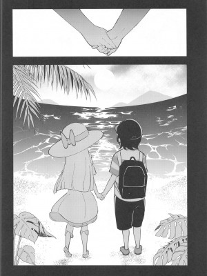 (COMIC1 BS祭 スペシャル) [白ネギ屋 (miya9)] 博士の夜の助手。 総集編 (ポケットモンスター サン・ムーン)_005