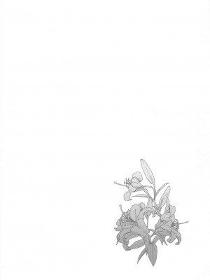 (COMIC1 BS祭 スペシャル) [白ネギ屋 (miya9)] 博士の夜の助手。 総集編 (ポケットモンスター サン・ムーン)_007