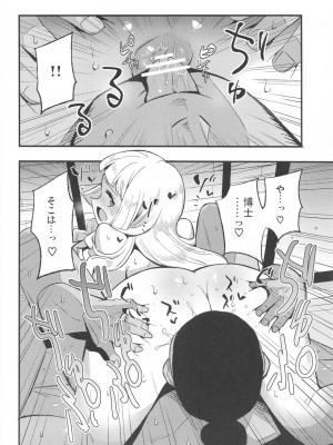 (COMIC1 BS祭 スペシャル) [白ネギ屋 (miya9)] 博士の夜の助手。 総集編 (ポケットモンスター サン・ムーン)_015