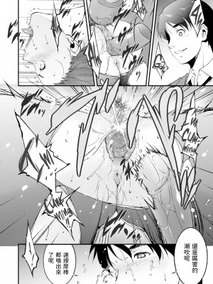 [東磨樹] 教えてあげる (COMIC BAVEL 2019年10月号) [dadada12386] [無修正] [Digital]_380