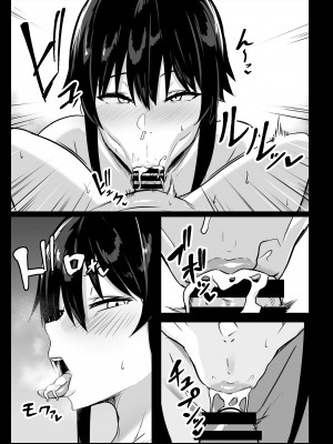 [ウソノキ (つくねんど)] ドスケベ性交風紀委員長II [DL版]_24