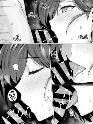 [ろいやるびっち (haruhisky)] 妻が、他人の雌になるまで―ショートカット巨乳妻・佐々木美咲編― [DL版]_47