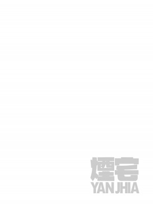 [煙宅] 尾刃局長 警紀崩壞 (ブルーアーカイブ) [中国語] [DL版]_18