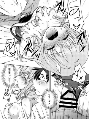 [まりも屋 (もりまりも)] 白猫がーるずこれくしょん [DL版]_078