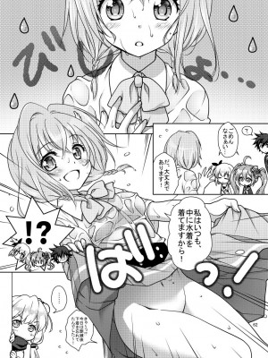 [まりも屋 (もりまりも)] 白猫がーるずこれくしょん [DL版]_062