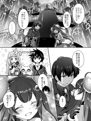 [まりも屋 (もりまりも)] 白猫がーるずこれくしょん [DL版]_085