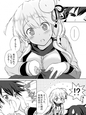 [まりも屋 (もりまりも)] 白猫がーるずこれくしょん [DL版]_008