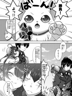 [まりも屋 (もりまりも)] 白猫がーるずこれくしょん [DL版]_104