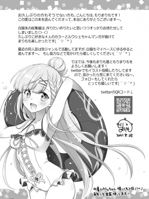 [まりも屋 (もりまりも)] 白猫がーるずこれくしょん [DL版]_143