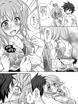 [まりも屋 (もりまりも)] 白猫がーるずこれくしょん [DL版]_066