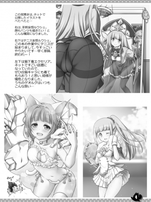 [まりも屋 (もりまりも)] 白猫がーるずこれくしょん [DL版]_122