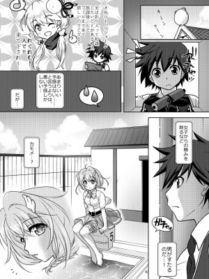 [まりも屋 (もりまりも)] 白猫がーるずこれくしょん [DL版]_063