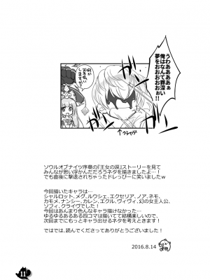 [まりも屋 (もりまりも)] 白猫がーるずこれくしょん [DL版]_129