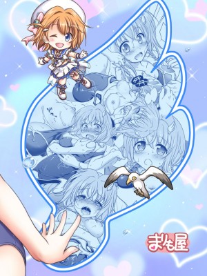 [まりも屋 (もりまりも)] 白猫がーるずこれくしょん [DL版]_082