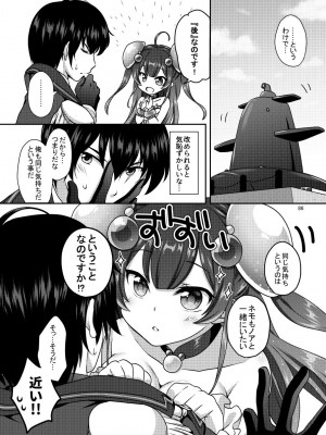 [まりも屋 (もりまりも)] 白猫がーるずこれくしょん [DL版]_086