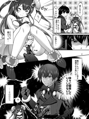 [まりも屋 (もりまりも)] 白猫がーるずこれくしょん [DL版]_091