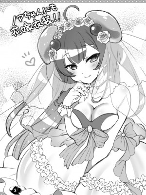 [まりも屋 (もりまりも)] 白猫がーるずこれくしょん [DL版]_133