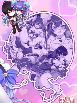 [まりも屋 (もりまりも)] 白猫がーるずこれくしょん [DL版]_106