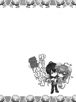 [まりも屋 (もりまりも)] 白猫がーるずこれくしょん [DL版]_084