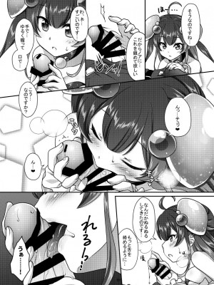 [まりも屋 (もりまりも)] 白猫がーるずこれくしょん [DL版]_088