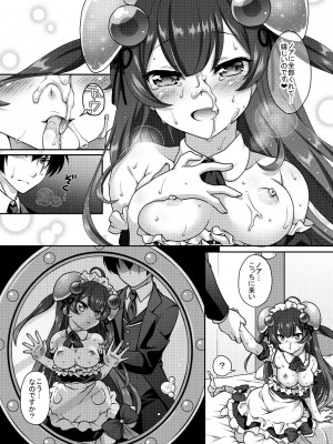 [まりも屋 (もりまりも)] 白猫がーるずこれくしょん [DL版]_098