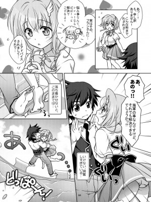 [まりも屋 (もりまりも)] 白猫がーるずこれくしょん [DL版]_064