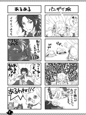 [まりも屋 (もりまりも)] 白猫がーるずこれくしょん [DL版]_113