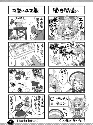 [まりも屋 (もりまりも)] 白猫がーるずこれくしょん [DL版]_125