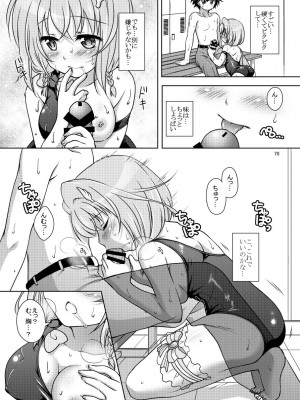 [まりも屋 (もりまりも)] 白猫がーるずこれくしょん [DL版]_070