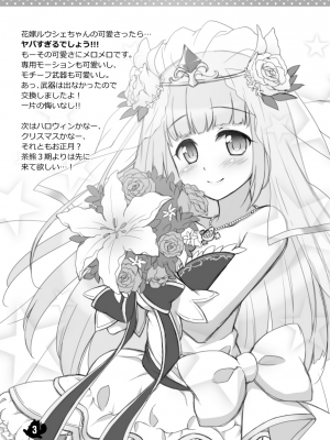 [まりも屋 (もりまりも)] 白猫がーるずこれくしょん [DL版]_121
