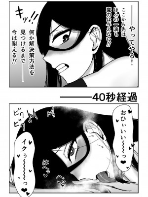 [火と身 (第九遺物オレンジ)] 魔女が触手と蟲に寄生されて子宮と人生をめちゃくちゃにされる話_25