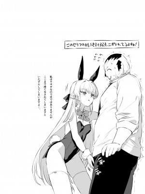 (C102) [AERODOG (inu)] トキヌキ (ブルーアーカイブ)_03