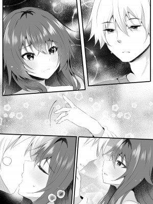 [ろこまに (真夏ろこ)] オフ会に参加した妻はその後 [DL版]_62