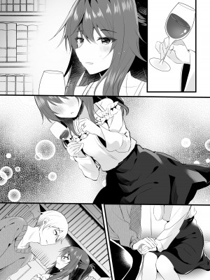 [ろこまに (真夏ろこ)] オフ会に参加した妻はその後 [DL版]_58