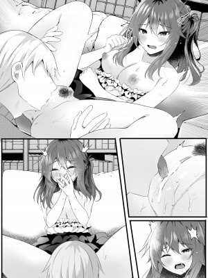 [ろこまに (真夏ろこ)] オフ会に参加した妻はその後 [DL版]_65