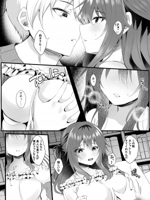 [ろこまに (真夏ろこ)] オフ会に参加した妻はその後 [DL版]_10