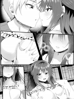 [ろこまに (真夏ろこ)] オフ会に参加した妻はその後 [DL版]_60