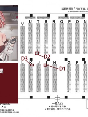 (FF41) [廢人生活 (ライ)] 修女瑪琳的性處理懺悔室 (宝鐘マリン) [中国語] [見本]_15