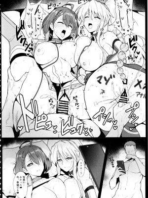 (C102) [ほっけばいん! (はるこん)] レースクイーンなエンタープライズとボルチモアとすけべするほん (アズールレーン)_23
