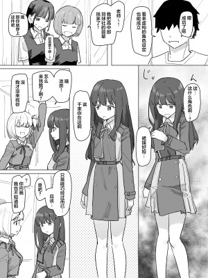 [角煮煮] 設定変更アプリ2&nbsp;&nbsp;[心海汉化组]_17