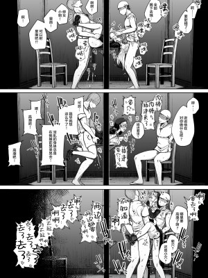 (C102) [自家発電処 (flanvia)] 懺悔穴2 (オリジナル)（是小狐狸哦）_52